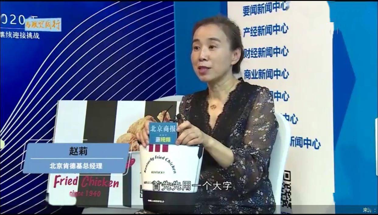 服贸会|首次亮相服贸会的移动餐车该如何常态化发展？