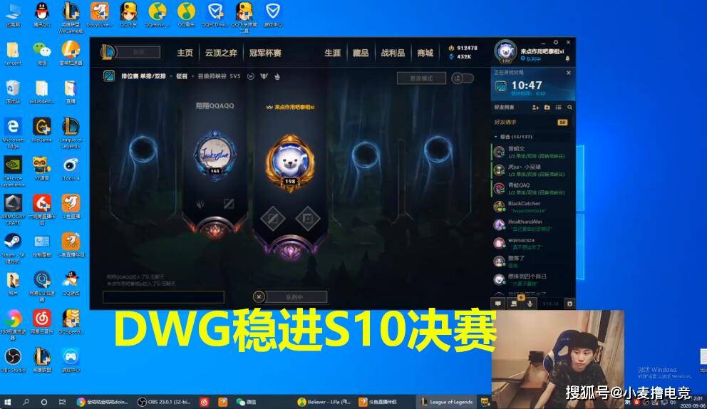 训练赛胜率超八成！Doinb直言DWG稳进决赛，T1很难进世界赛_赛区
