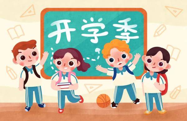 进行|今日52万名小学生返校开学，学好健康第一课！