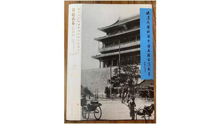 城墙|京华物语?丨这些图片和资料，记录了北京城门与城的历史