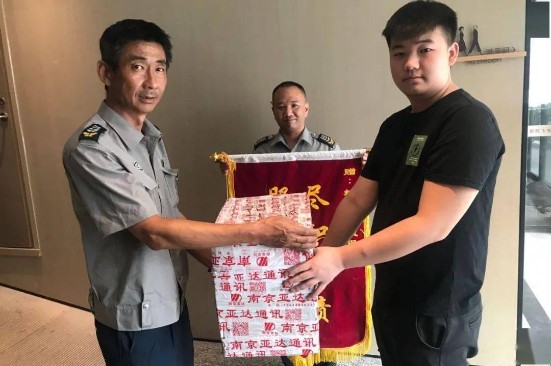 南京市保安服务总公司拾金不昧暖人心积极传播正能量
