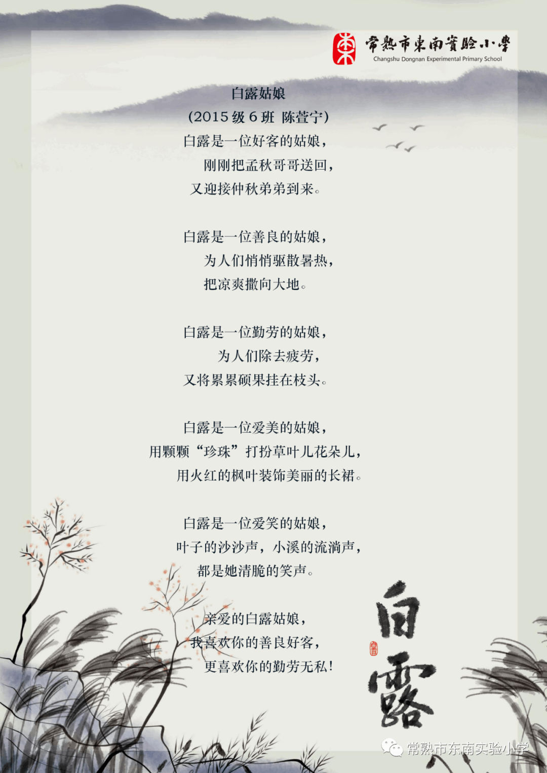 8ee521058a634d4f95bacf5a7b63ab8e.png