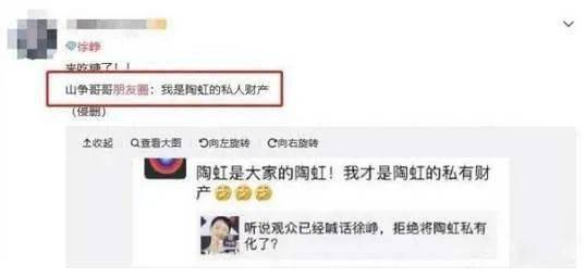 徐峥|九玉：48岁陶虹说，肉体上的事儿都不叫事儿？要活得像蜜蜡一样从容！