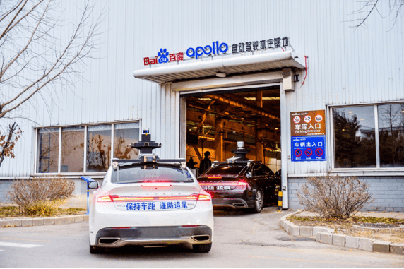 boys|网传央视boys将为AI带货？倒计时8天，百度世界2020将揭晓万物智能时代