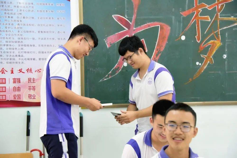 高三|为梦想奠基：杨村一中高三开学典礼不负青春