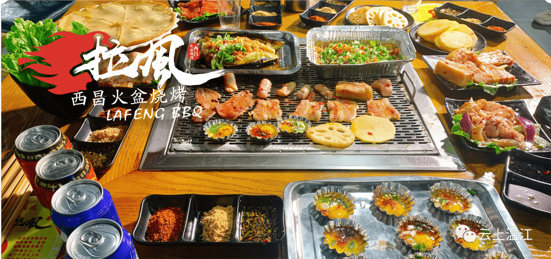 西昌|叫嚣着要承包你的胃！藏在大学城火爆了9年的这家烧烤店
