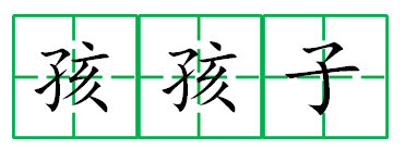 扩词是什么意思（扩词是什么意思比如说）