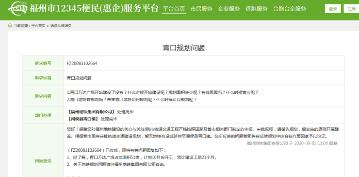 e01379d70dec41dcabeeb94d84153cc3.png