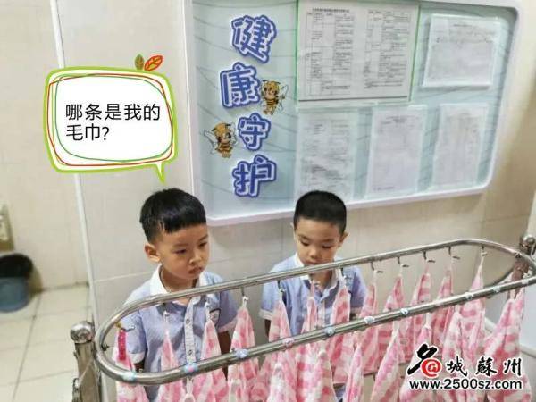 宝贝|苏州老师集体“崩溃”：哭着找妈妈，我嗓子也哑了...