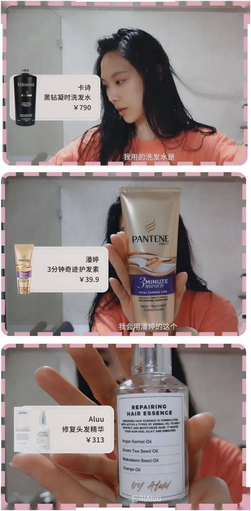 女明星|业务能力超强的女明星，没想到带起货来也这么牛！