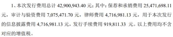 4年|沪光股份4年收到现金逊营收 流动负债高上半年业绩降