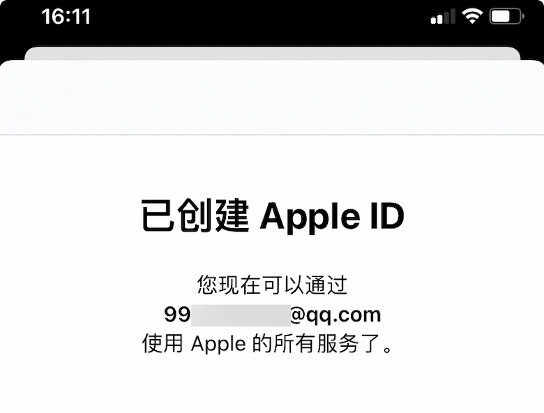 怎么拥有国外账号 0d4896bd18e042fd83863ba0a6857e00.png