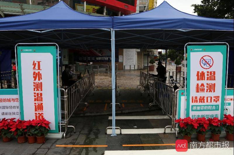 面料|直播开路，中大商圈开启数字化转型