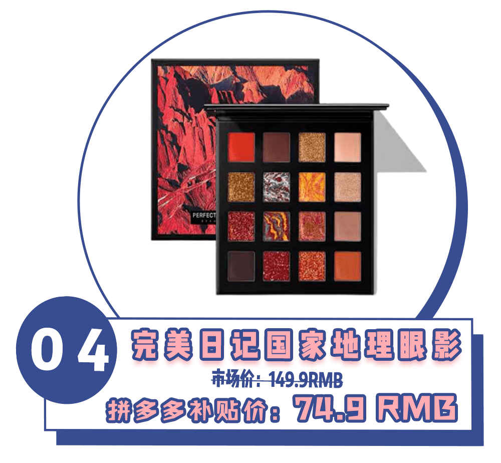 多多|拼多多,我想给你道个歉!