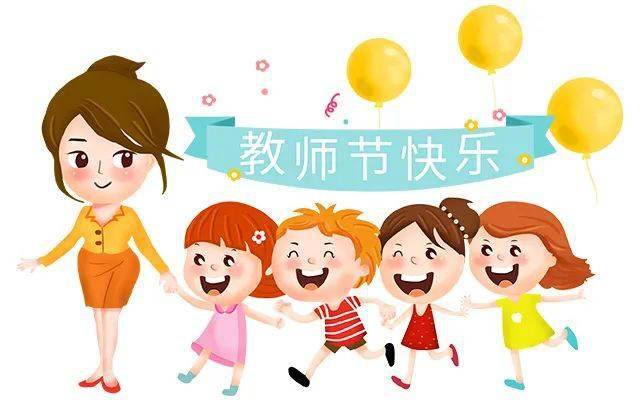 莒南县第四小学与其附属幼儿园开展幼小衔接联合教研活动
