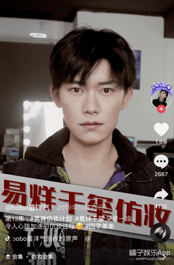 本人|她这张脸,说没整过容都没人信吧?