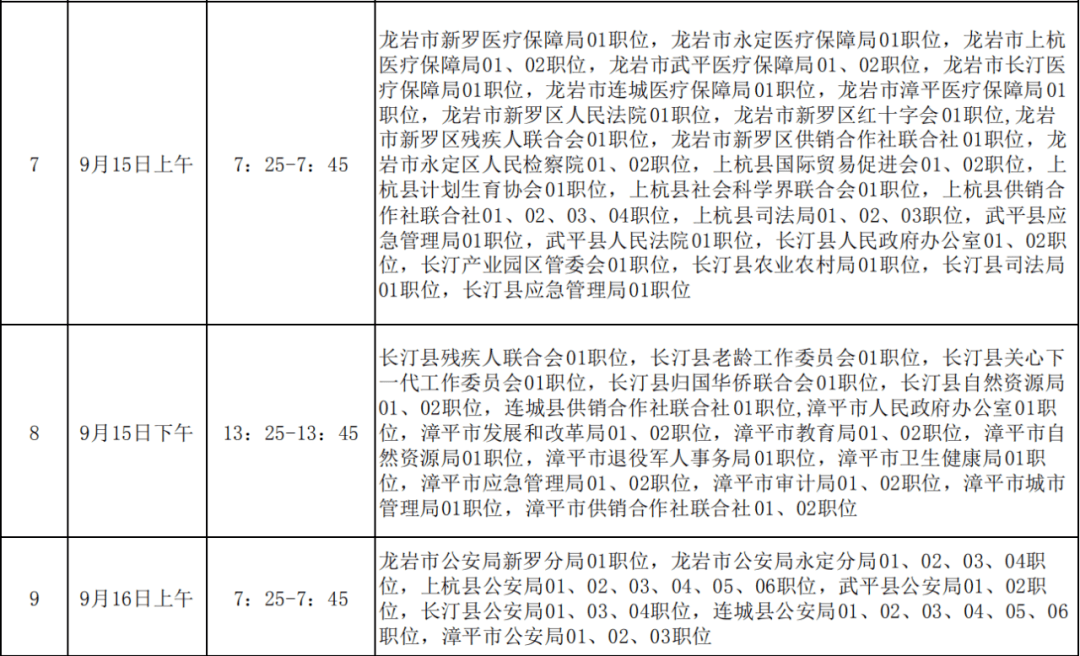 73a549110ab44cc9b9de3f2d905de290.png