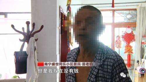 小车被高空抛物砸坏车主索赔 肇事者：要命有一条