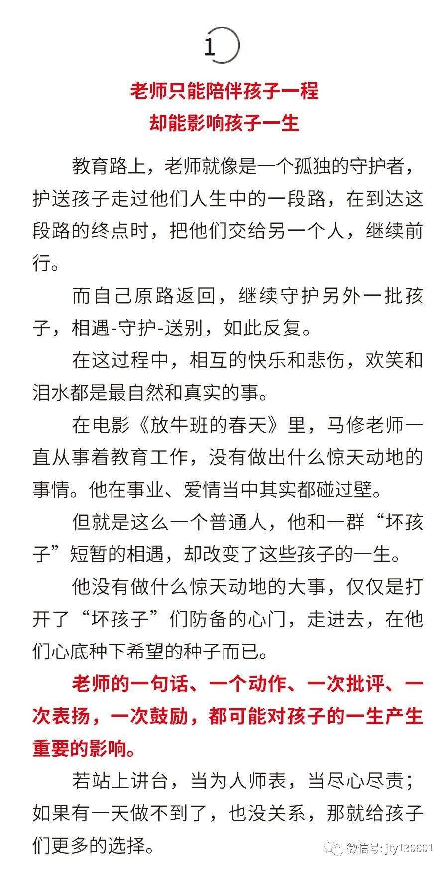 老师我们做好了简谱_我的简谱视唱不好,老师给了我们这个小地方的音乐人写的歌让我唱,每个同学的歌都不一样,不会唱啊,怎么