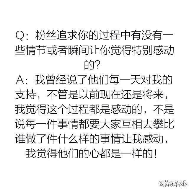 自拍简谱_小星星简谱(2)