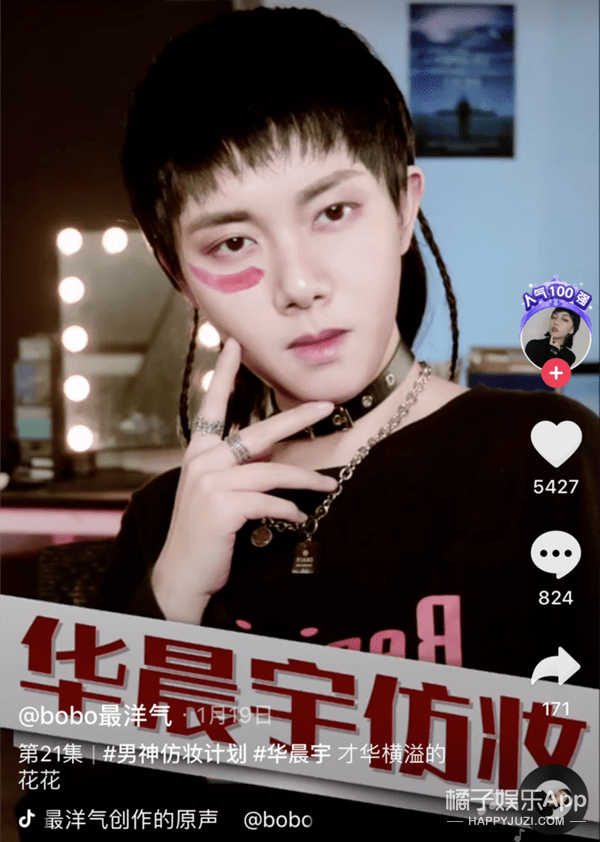 本人|她这张脸,说没整过容都没人信吧?