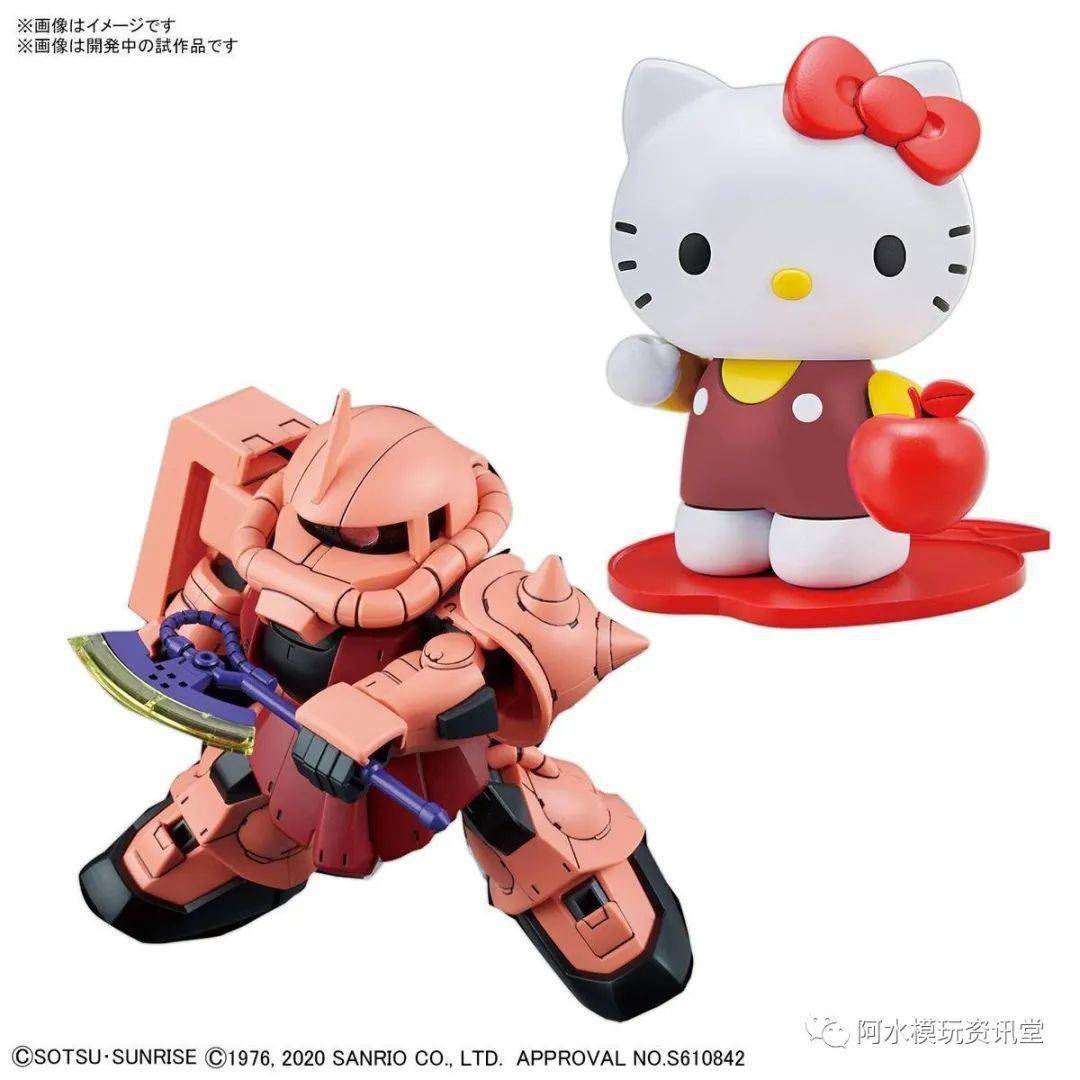 高达之后是扎古万代20年12月sdcs夏亚专用扎古ii量产扎古iihellokitty