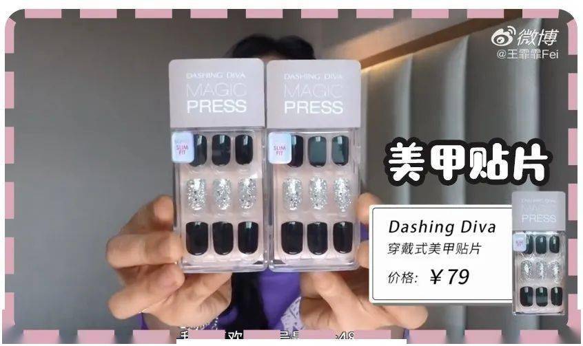 女明星|业务能力超强的女明星，没想到带起货来也这么牛！