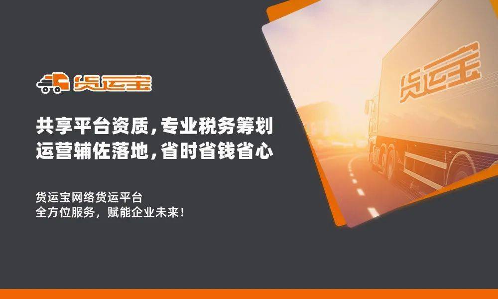 货运代理招聘_上海汉翔国际货物运输代理有限公司 人才招聘(2)