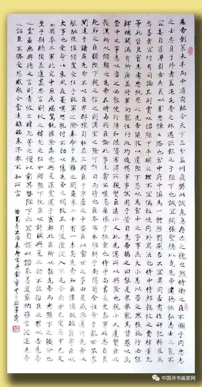 千什么流芳成语_成语故事手抄报(2)