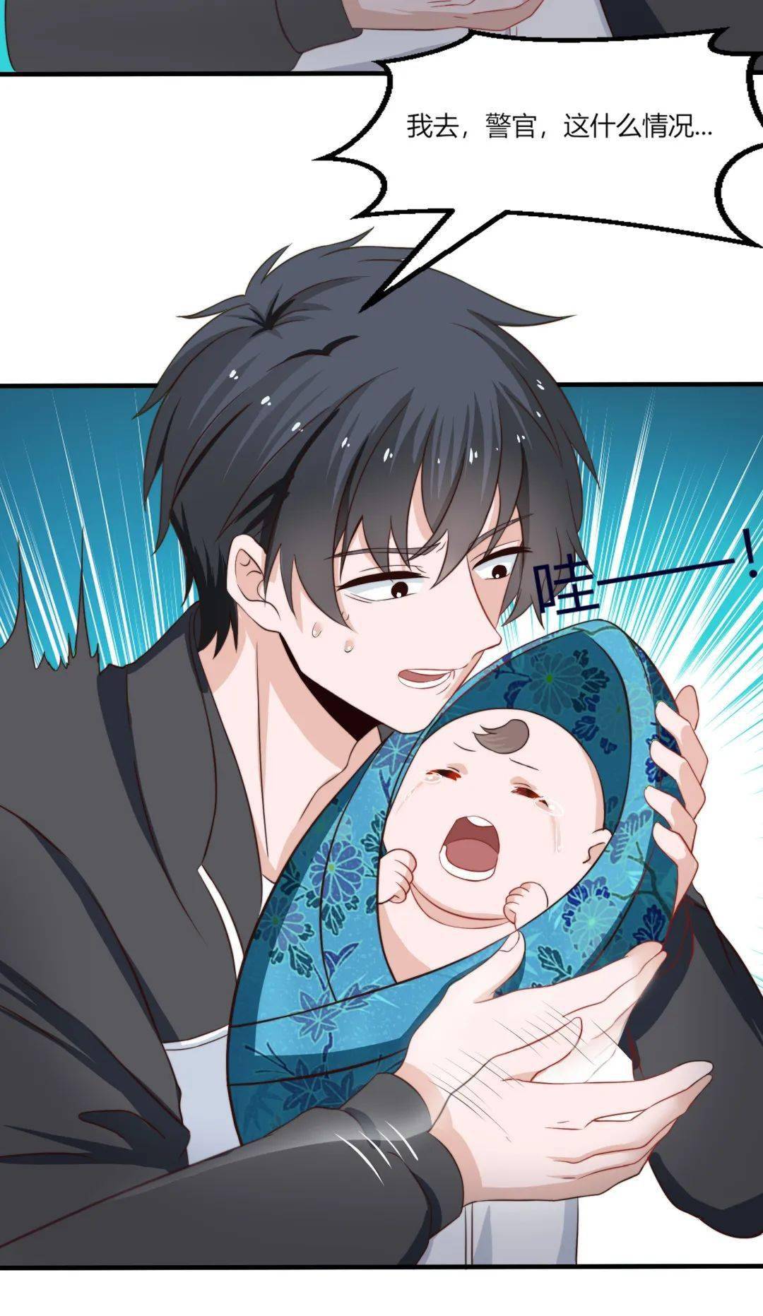 穿越漫画丨仙魔奶爸