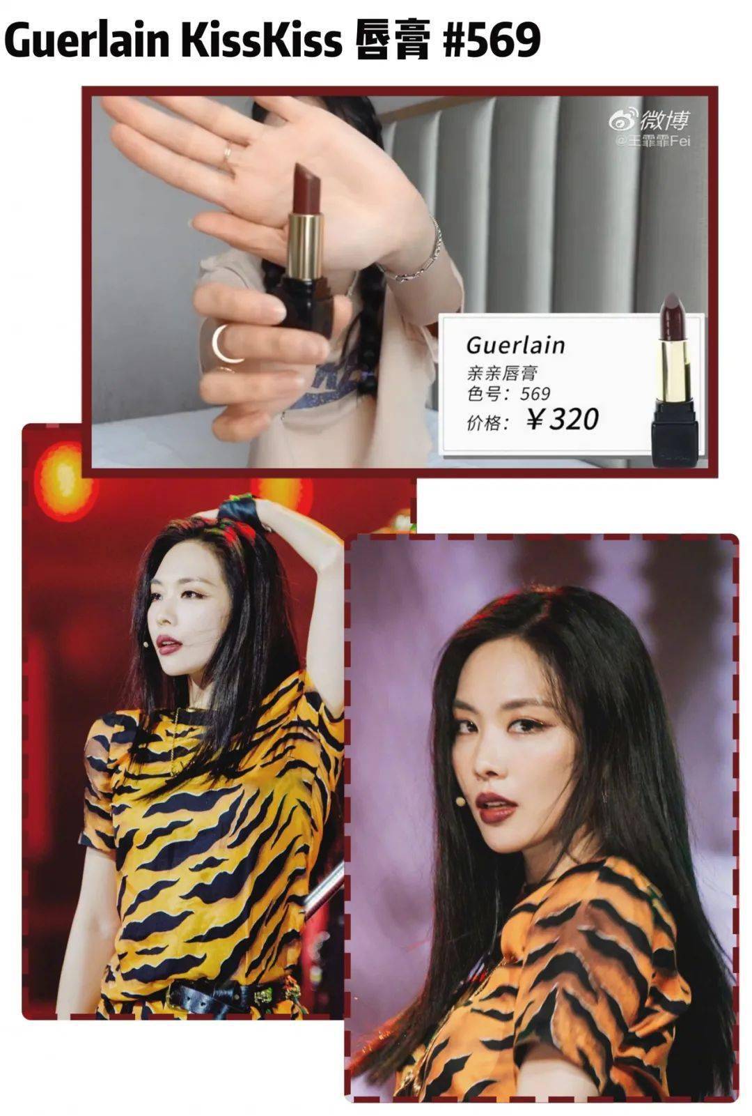 女明星|业务能力超强的女明星，没想到带起货来也这么牛！