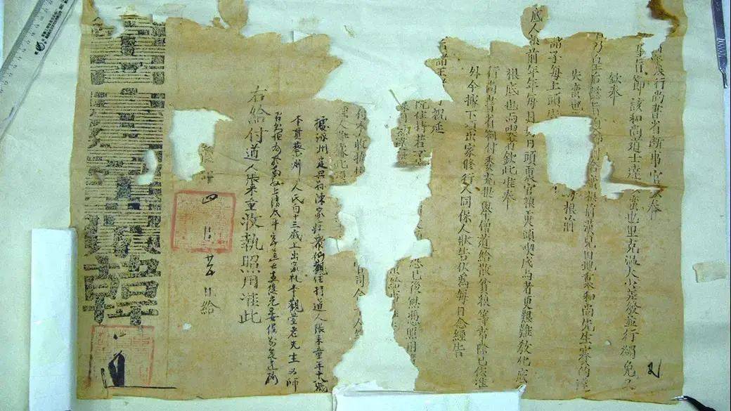 道教|山西永乐宫发现近百件蒙元时期道教纸质文物