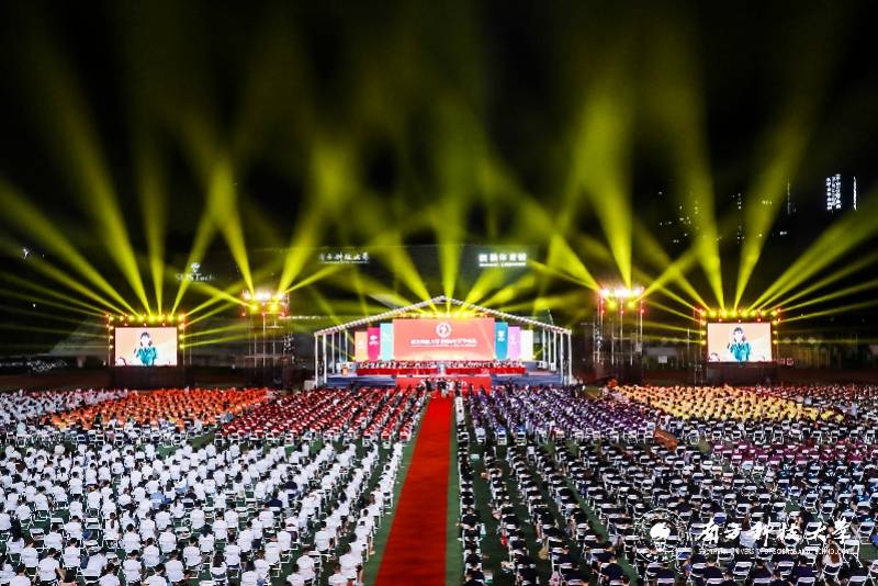 2020年|南方科技大学2020年开学典礼举行,建校十年新生数创新高
