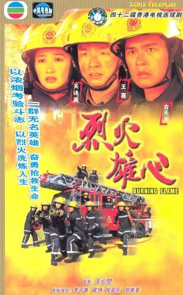 整整70部 乐昌人喜欢看的TVB经典好剧在这 你还记得多少