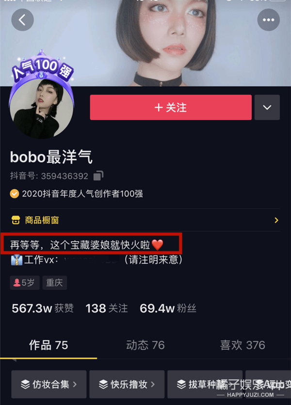 本人|她这张脸,说没整过容都没人信吧?