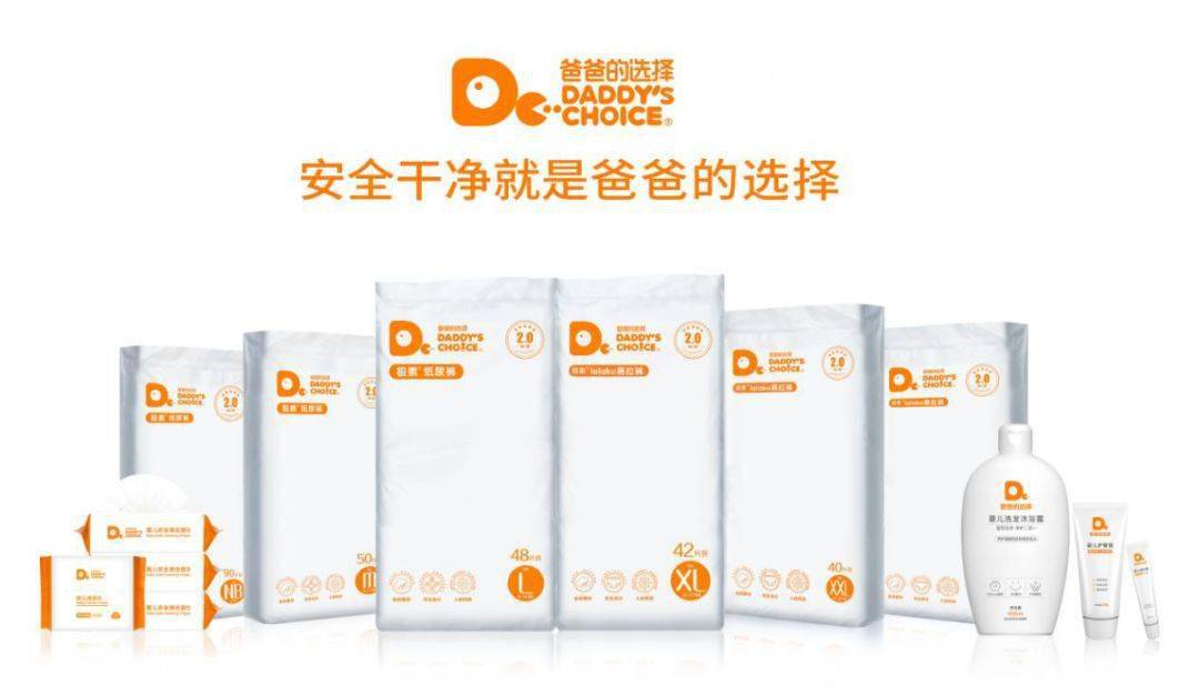 宝宝|纸尿裤别乱买，不满足这六点绝对不行！