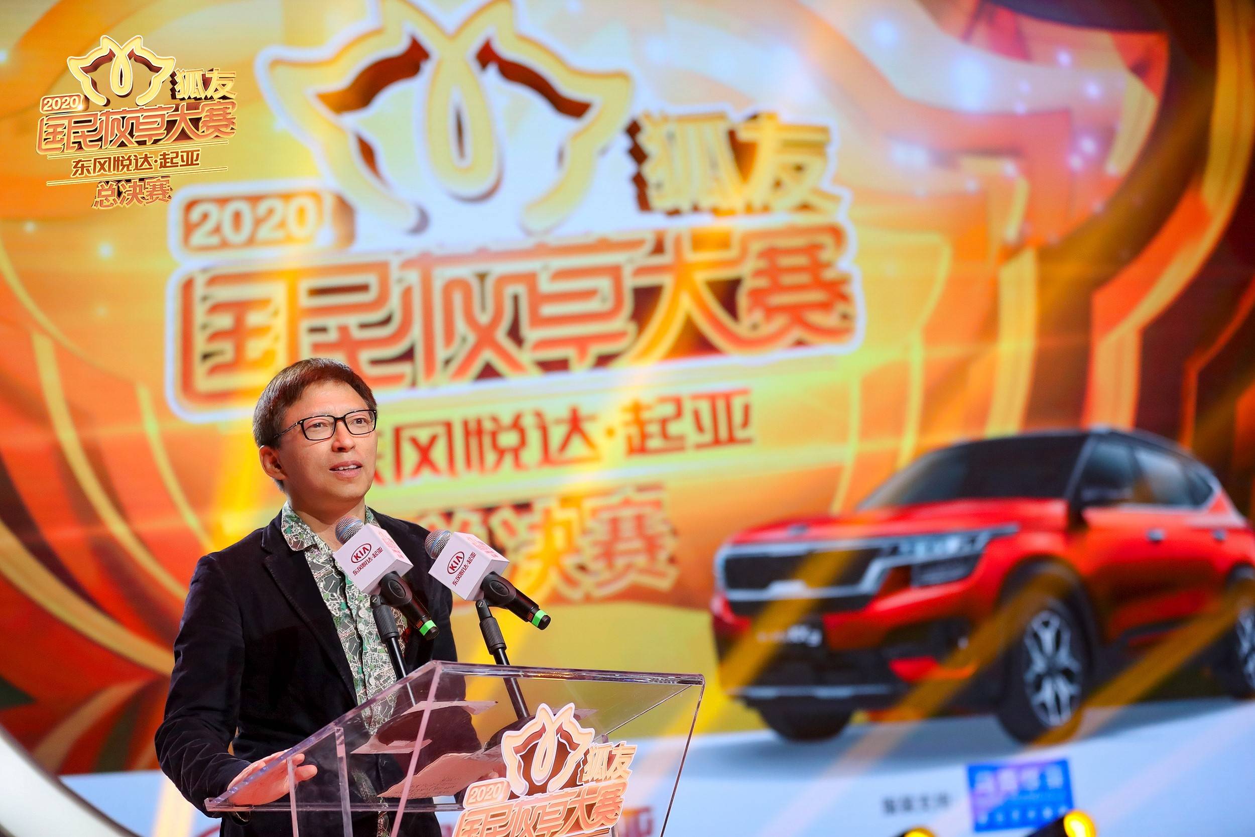 狐友|张朝阳：狐友是社交重要战略搜狐产品之间不考虑“一键打通”