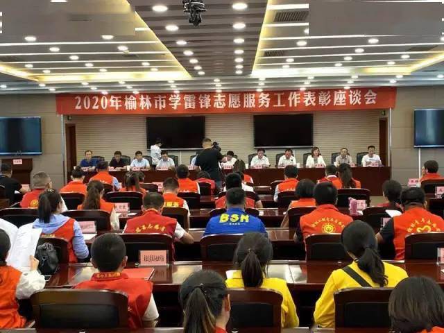 2020年陕西省神木县g_陕西省地图(3)