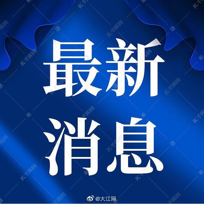 9月9日9时|9月9日9时-15时 高职（专科）批次缺额院校第二次征集志愿