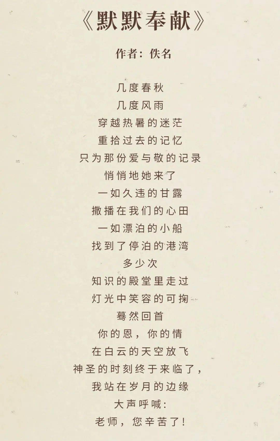 怎样快速学会一首歌的技巧 300e2cec0e284f76a74a4ed1bea3d31c.jpeg