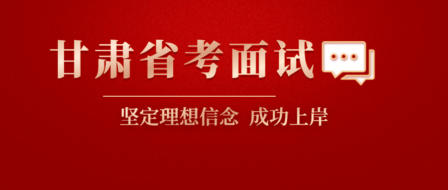 兰州事业招聘_2019年甘肃兰州事业单位招聘报名人数统计 报名竞争最激烈的十大职位 截至29日17时(2)