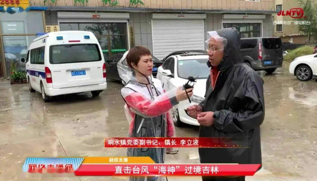 响水人口迁移_响水涧(3)