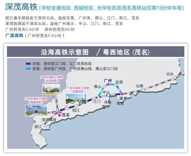 2020年广东省茂名市gdp_广东省茂名市地图(3)