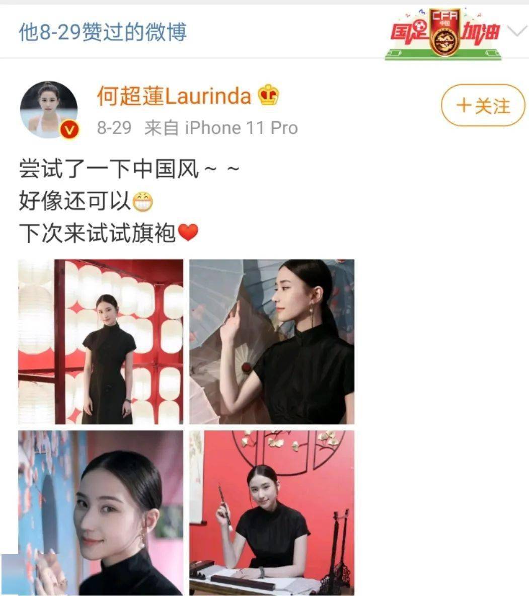 窦骁|赌王千金何超莲和窦骁要修成正果了？她可能是最“接地气”的大小姐了！