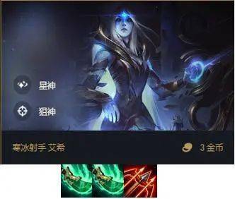 宇航狙阵容人口(3)