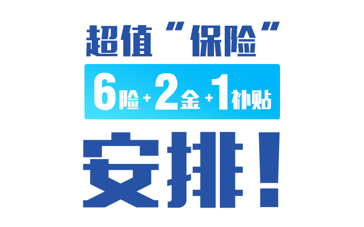 人保校园招聘_2018年人民财产保险校园招聘面试点拨课程视频 在线课程 19课堂(2)