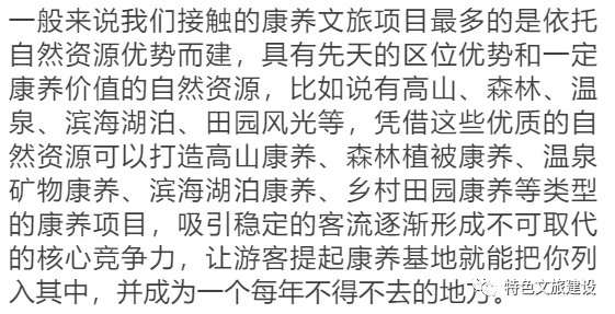 什么步什么移成语_成语故事简笔画(3)