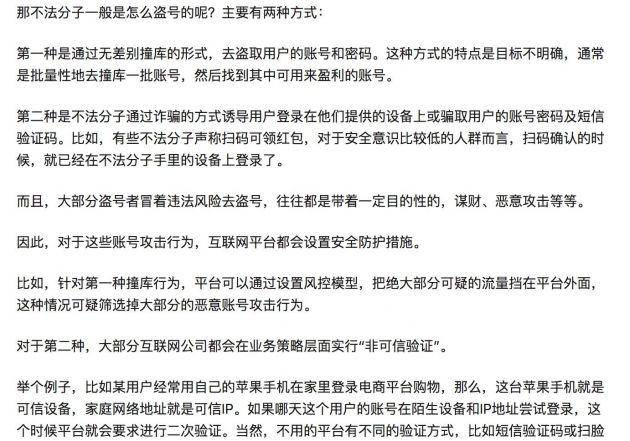 快手号怎么交易最安全呢知乎