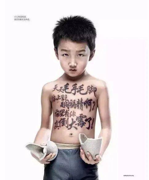 家长|“才骂了30天,它居然死了?”一组可怕的实验告诉家长:逼死孩子的不是拳头,是舌头……