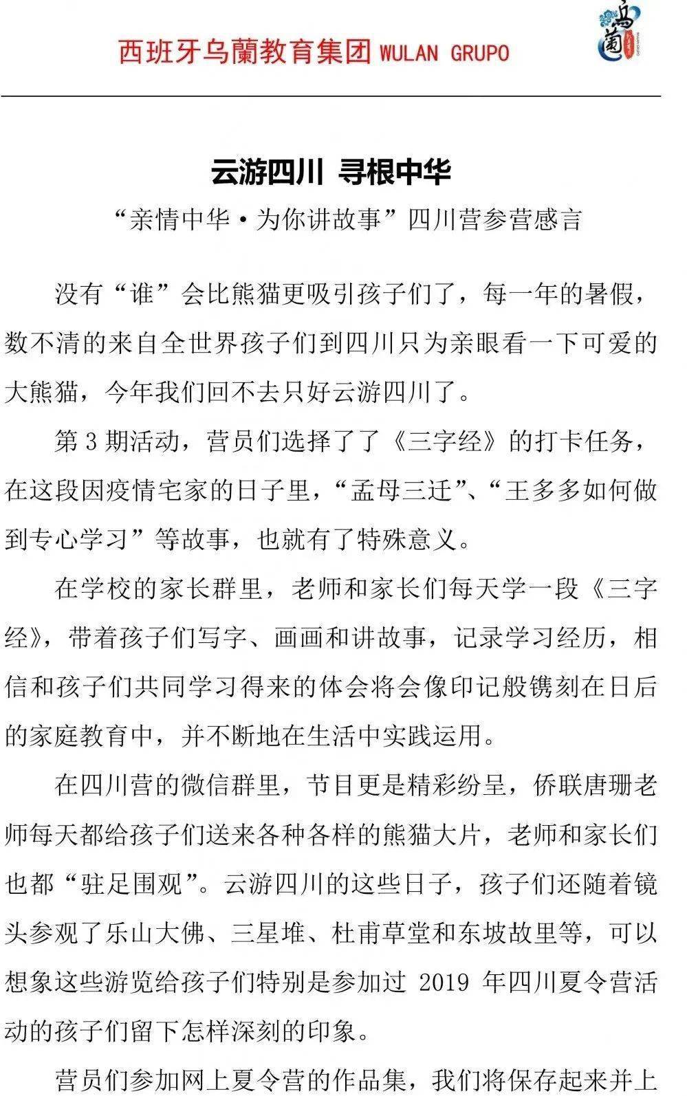 剪不断简谱_剪不断理还乱图片(2)